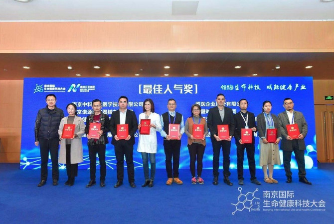 [Good News] Zhongke Bayer won the "Best Popular Exhibitor"